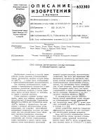 Способ переработки смолы пиролиза углеводородного сырья Способ переработки смолы пиролиза углеводородного сырья