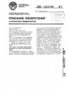 Способ получения минеральных пигментов на основе бентонитовой глины Способ получения минеральных пигментов на основе бентонитовой глины