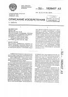 Отстойник Отстойник