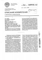 Стабилизатор постоянного напряжения с защитой по току и по минимальному входному напряжению Стабилизатор постоянного напряжения с защитой по току и по минимальному входному напряжению