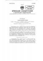 Газоразрядная лампа Газоразрядная лампа