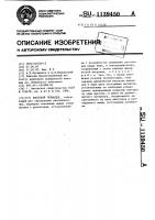 Кистевой эспандер Кистевой эспандер