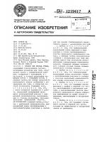 Прибор для письма тушью Прибор для письма тушью