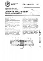 Расточной резец Расточной резец