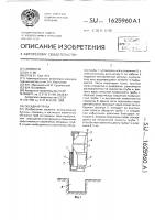 Обсадная труба Обсадная труба