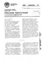 Способ опробования продуктивных горизонтов Способ опробования продуктивных горизонтов