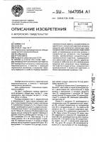 Привод перчаточного автомата Привод перчаточного автомата