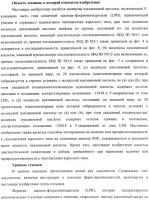 Идентификация варианта днк, связанного с гиполактазией взрослого типа Идентификация варианта днк, связанного с гиполактазией взрослого типа