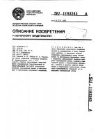 Способ получения герметичного соединения охватываемой и охватывающей деталей Способ получения герметичного соединения охватываемой и охватывающей деталей