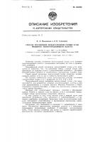 Способ погашения междуслоевой толщи угля мощного пологопадающего пласта Способ погашения междуслоевой толщи угля мощного пологопадающего пласта