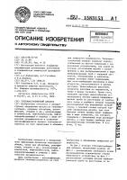 Тепломассообменный аппарат Тепломассообменный аппарат