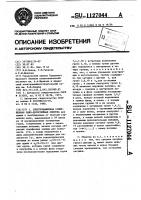 Электромашинная совмещенная одно-двухслойная обмотка Электромашинная совмещенная одно-двухслойная обмотка