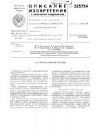 Способ очистки сосудов Способ очистки сосудов