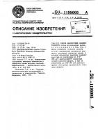 Способ диагностики сальпингоофорита Способ диагностики сальпингоофорита