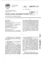 Струйный насос Струйный насос