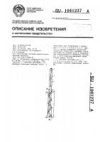 Круглая протяжка Круглая протяжка
