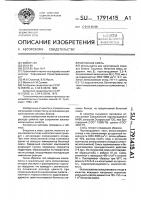 Бетонная смесь Бетонная смесь