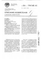 Спиральная однородная вычислительная структура Спиральная однородная вычислительная структура