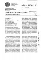 Радиоволновый тахометр Радиоволновый тахометр