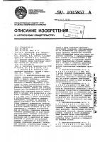 Картофелехранилище для приема, обработки, длительного хранения и выдачи картофеля Картофелехранилище для приема, обработки, длительного хранения и выдачи картофеля