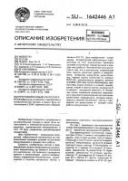 Программируемый контроллер Программируемый контроллер