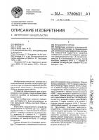 Кольцевой счетчик Кольцевой счетчик