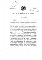 Зерносушилка Зерносушилка