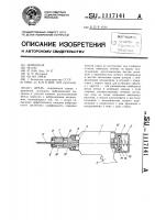 Дрель Дрель