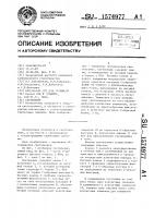 Светильник Светильник