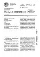 Стандартный шип для шины автомобиля Стандартный шип для шины автомобиля