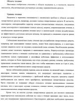 Лекарственные ядра для замедленного высвобождения терапевтических средств Лекарственные ядра для замедленного высвобождения терапевтических средств