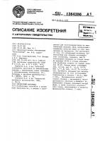 Обсыпочный материал Обсыпочный материал