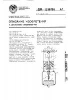 Барботажный маслоотделитель Барботажный маслоотделитель