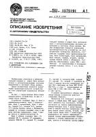Устройство для сопряжения эвм с абонентами Устройство для сопряжения эвм с абонентами