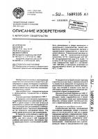 Строительный раствор Строительный раствор