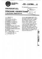 Высокотемпературный воздухонагреватель доменной печи Высокотемпературный воздухонагреватель доменной печи
