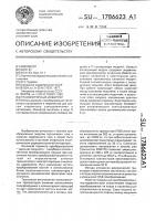 Транзисторный инвертор Транзисторный инвертор