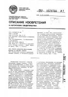 Способ обработки многогранных пластин из твердых сплавов Способ обработки многогранных пластин из твердых сплавов