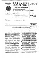 Способ газохроматографического ана-лиза микропримесей веществ b воздухе Способ газохроматографического ана-лиза микропримесей веществ b воздухе