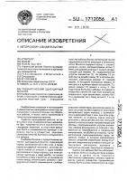 Пневматический одноударный молоток Пневматический одноударный молоток