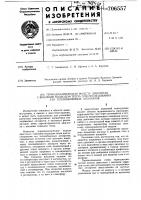 Термодинамическая модель двигателя с внешним подводом тепла для исследования его теплообменных аппаратов Термодинамическая модель двигателя с внешним подводом тепла для исследования его теплообменных аппаратов