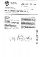 Газовая холодильная машина Газовая холодильная машина
