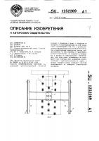 Кантователь листов Кантователь листов