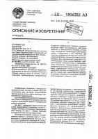 Оптический пылемер Оптический пылемер
