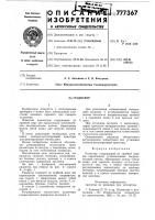 Радиатор Радиатор