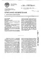 Состав для формования полиамидной ультрафильтрационной мембраны Состав для формования полиамидной ультрафильтрационной мембраны