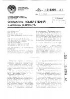 Инструмент для упрочнения профилей Инструмент для упрочнения профилей