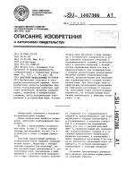 Цанговый индикаторный нутромер Цанговый индикаторный нутромер