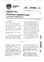 Автоматическая линия горячей штамповки деталей Автоматическая линия горячей штамповки деталей