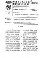 Скеннер Скеннер